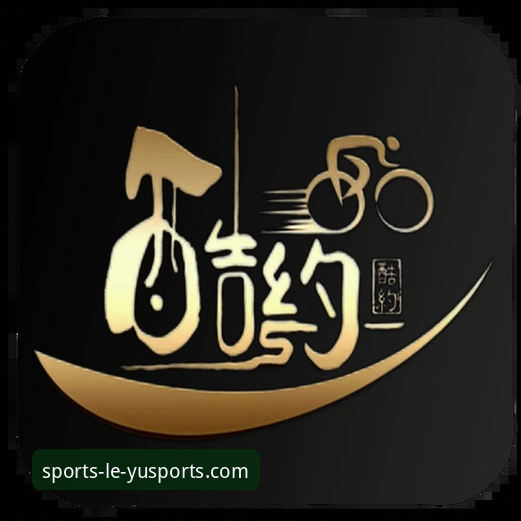 乐鱼体育注册2026最新版本 乐鱼体育注册2026最新版本 vs 旧版体验:哪个更适合体育迷的数字化探索?
