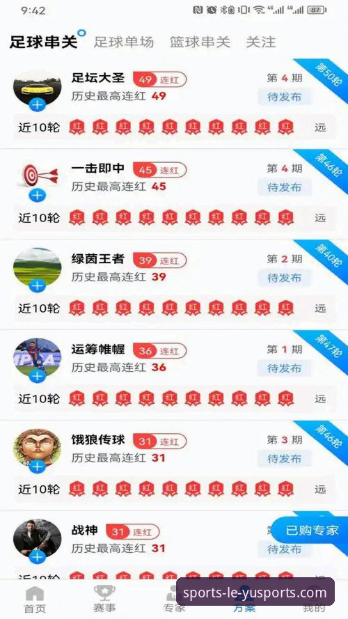 乐鱼体育app安全吗 乐鱼体育app安全吗?从下载到登录的全程实测告诉你答案