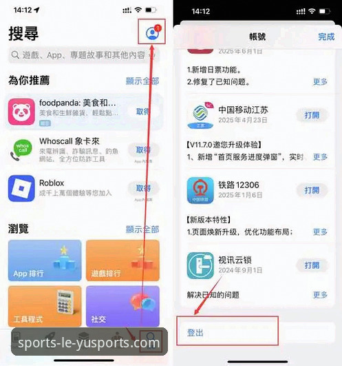 乐鱼体育平台靠谱吗安卓版 揭秘乐鱼体育平台靠谱吗安卓版:理性审视背后的安全与体验真相