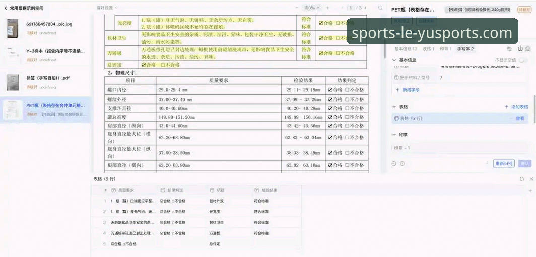 乐鱼体育一键直达 乐鱼体育一键直达最新动态:技术评测揭秘高效访问路径