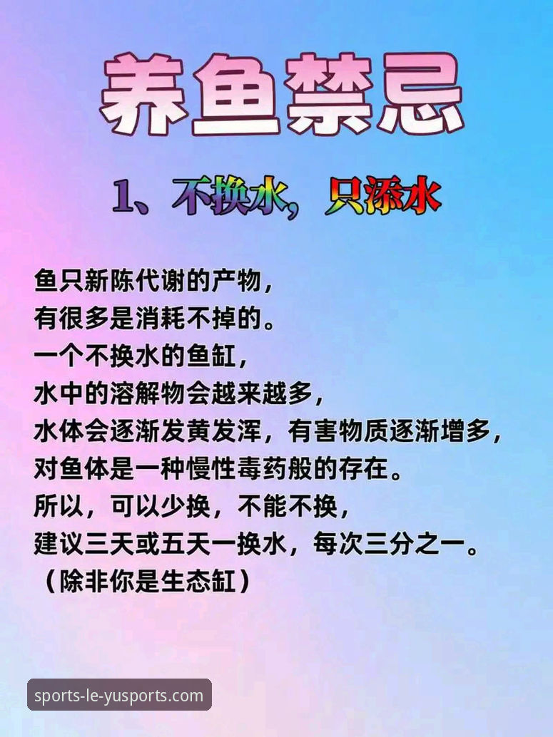 乐鱼体育官网登录 资深用户分享乐鱼体育官网登录实战经验,手把手教你避开常见误区